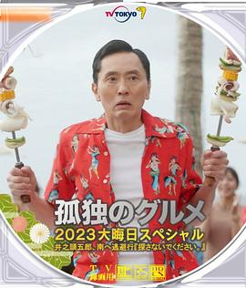 久久久青草青青亚洲国产免观
